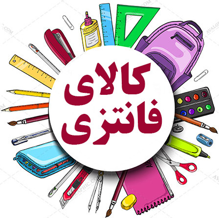 فانتزی