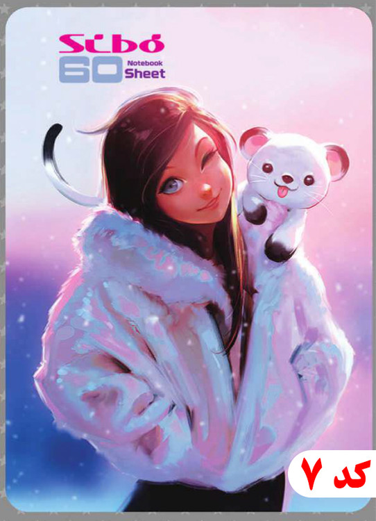 7- دفتر 60 برگ Anime سیبو کد F23