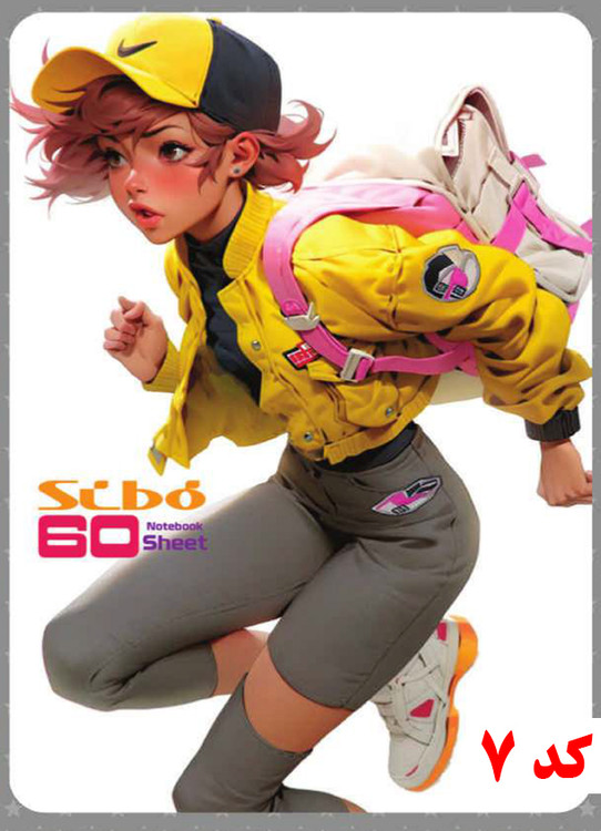 8- دفتر 60 برگ Anime سیبو کد F23