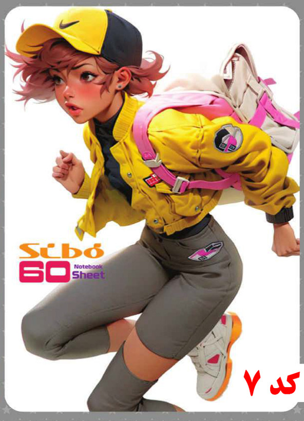 8- دفتر 60 برگ Anime سیبو کد F23