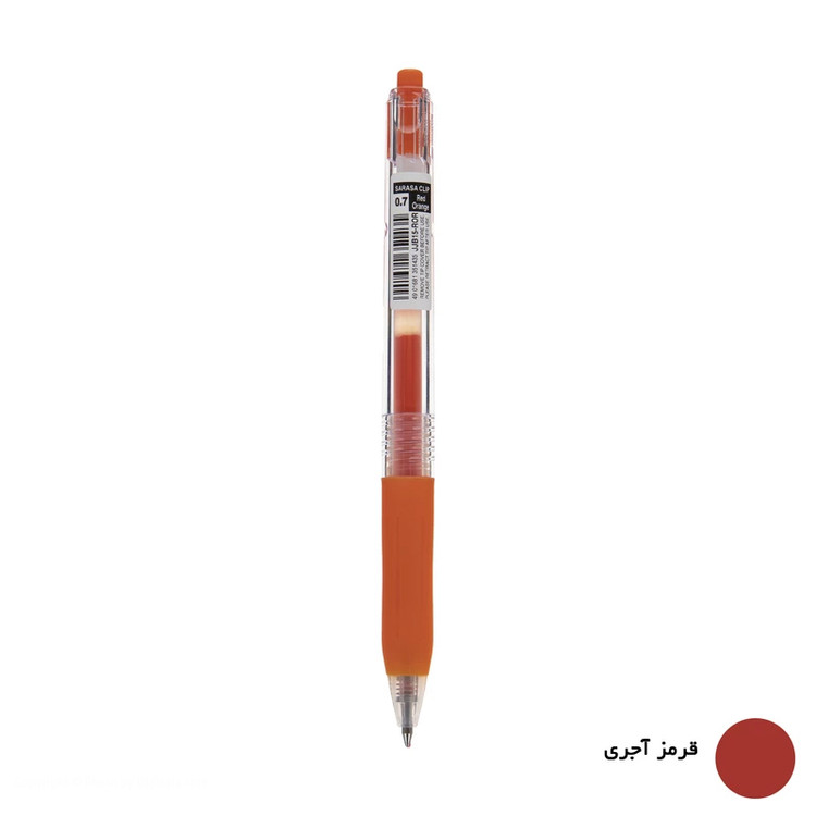 خودکار زبرا مدل ساراسا نوک 0.7 میلی متر قرمز نارنجی