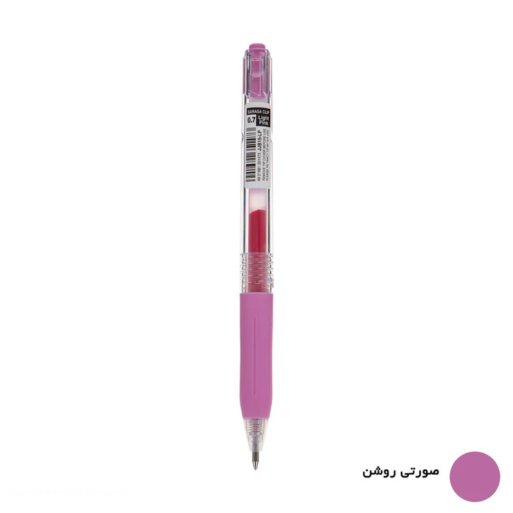 خودکار زبرا مدل ساراسا نوک 0.7 میلی متر قرمز صورتی
