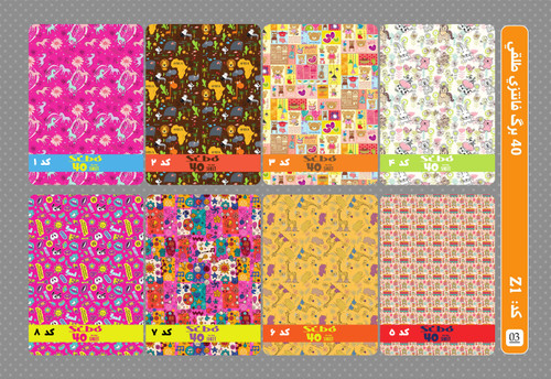 دفتر 40 برگ سیمی طلقی فانتزی سیبو کد:Z1