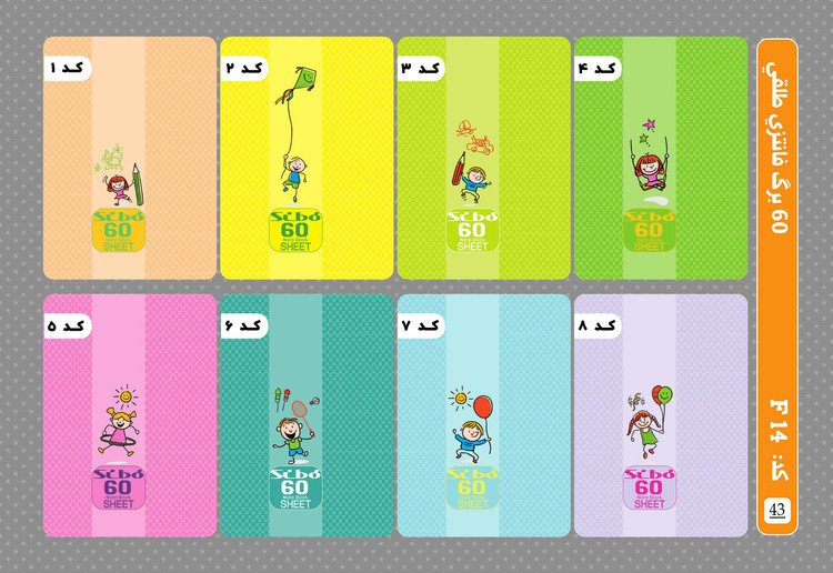 دفتر 60 برگ سیمی طلقی فانتزی سیبو کد:F14