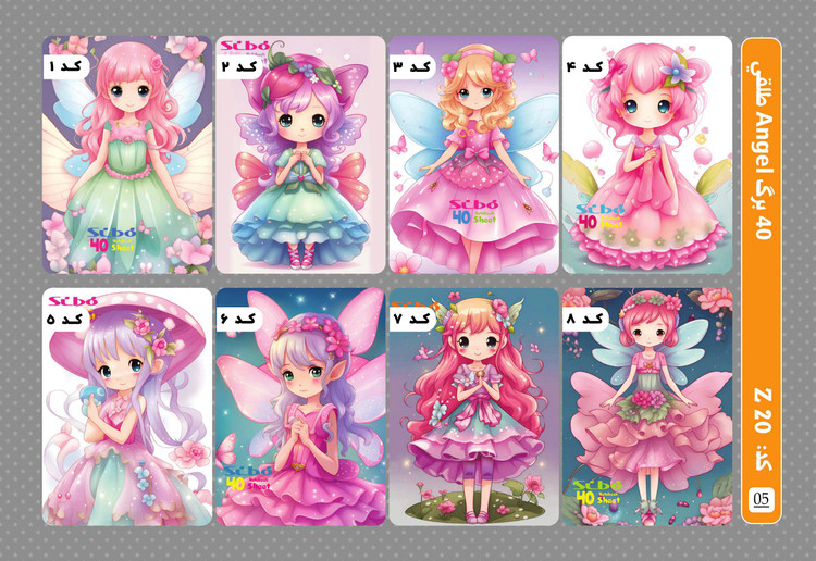 دفتر 40 برگ سیمی طلقی آلکاپا سیبو کد:Z20