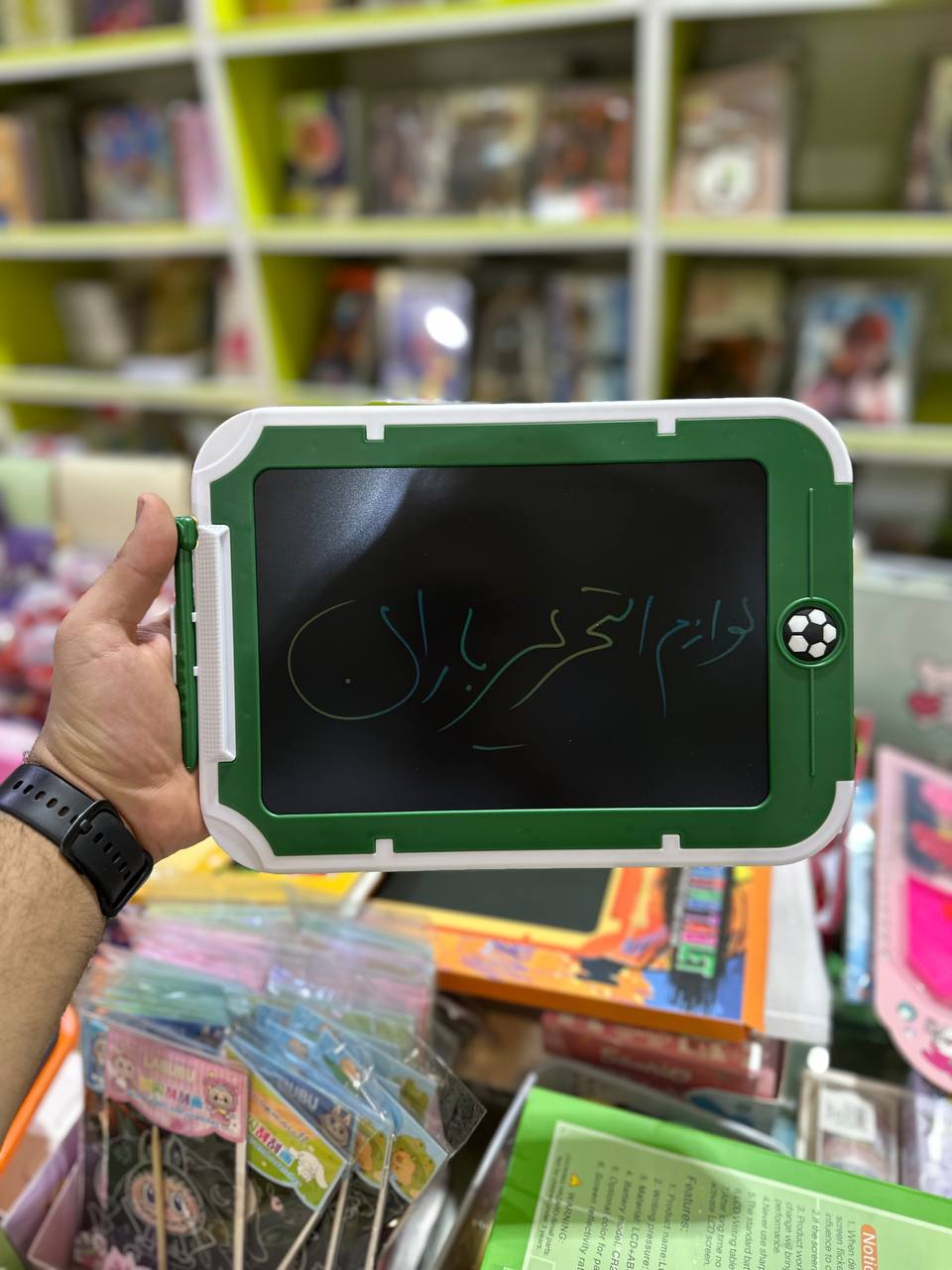 تخته جادویی فانتزی