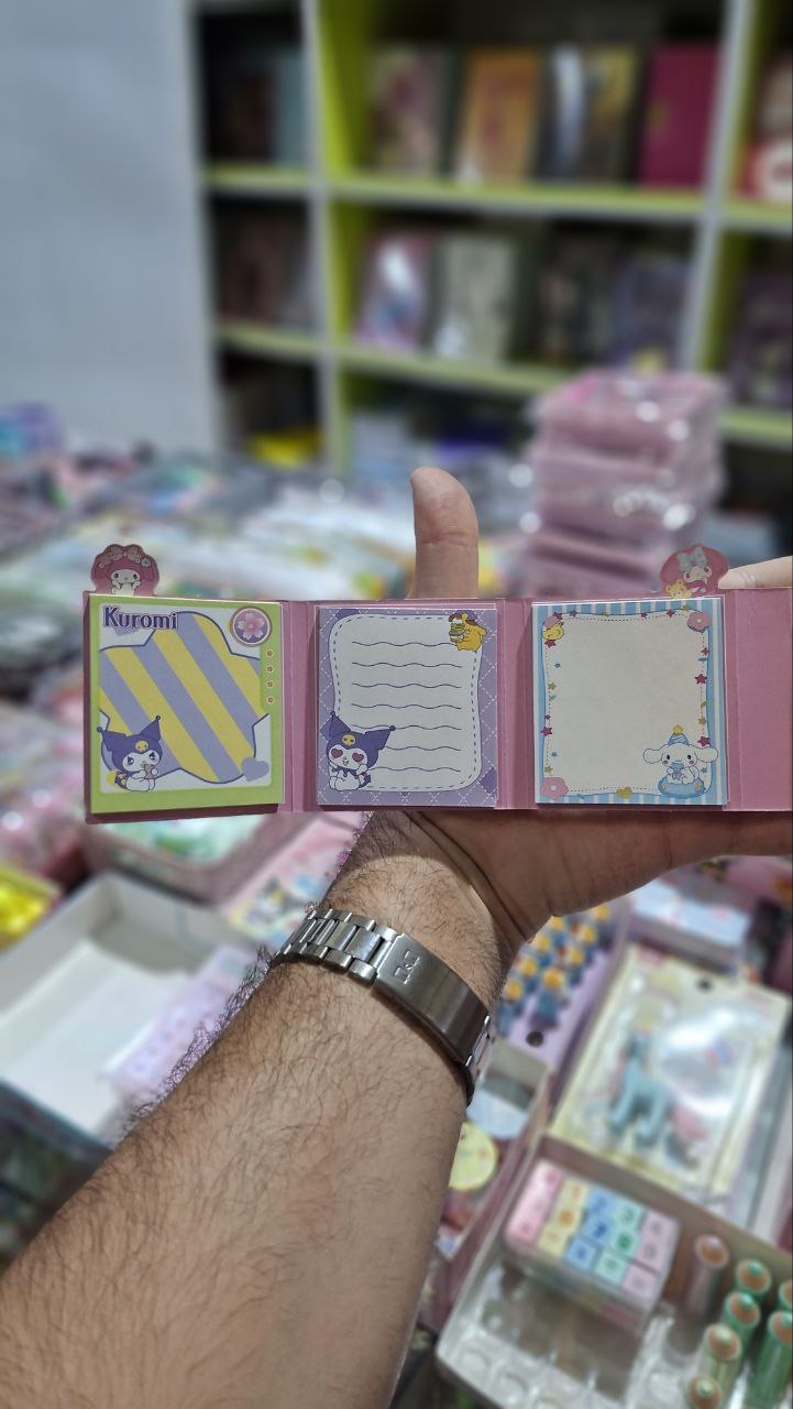 یادداشت دیوایدر دار کرومی دوستان