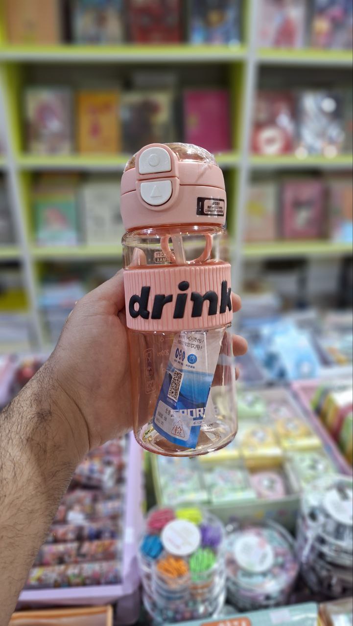قمقمه دو حالته - SMILE- DRINK