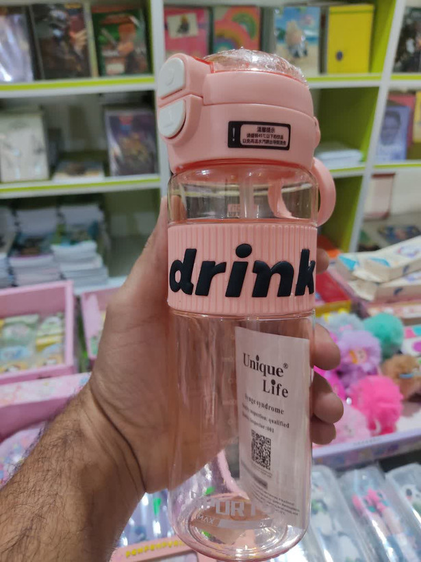 قمقمه Drink(750 میل )